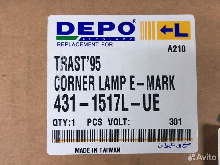 4311517L Габарит левый желтый Ford Transit 91-95