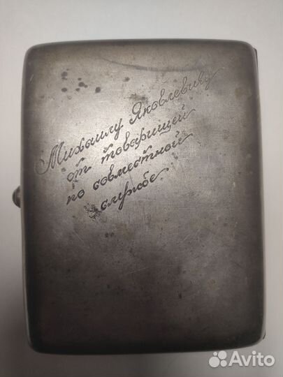 Портсигар серебряный СССР