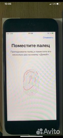 iPhone 8, 64 ГБ