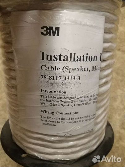 Катушка микрофонного провода 3M