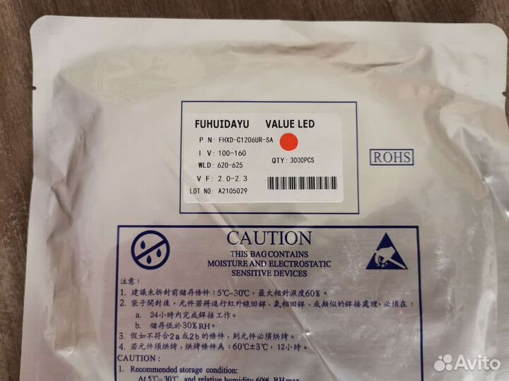 Электронные компоненты оптом