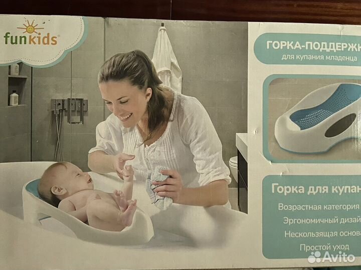 Горка для купания