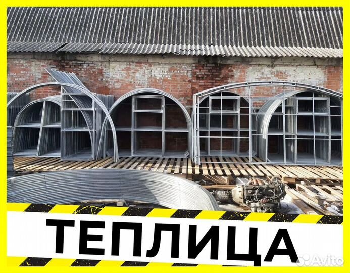 Теплица Усиленная с поликарбонатом Р
