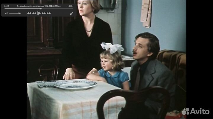 Блюдо зик диаметр 35 см