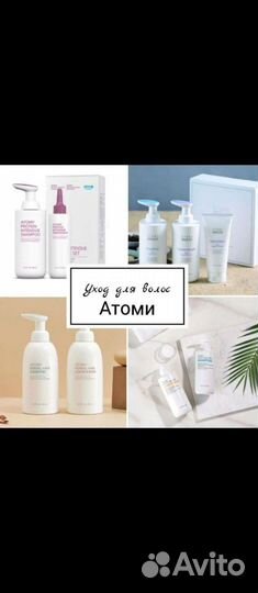 Корейская косметика атоми