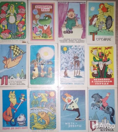 Календарики