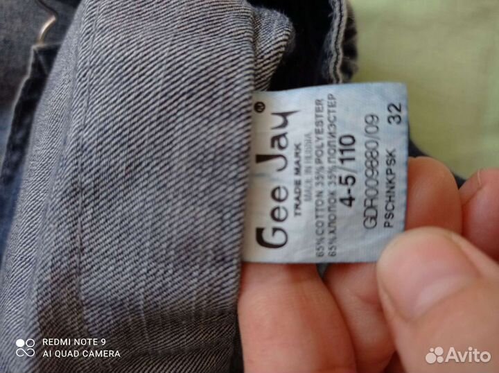 Одежда для девочки