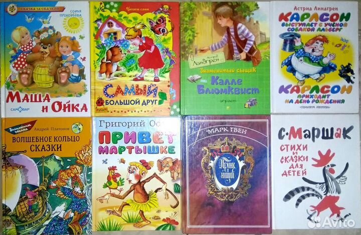 Разные детские книги (2)