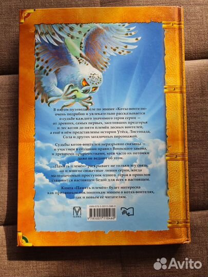 Путеводители по серии 