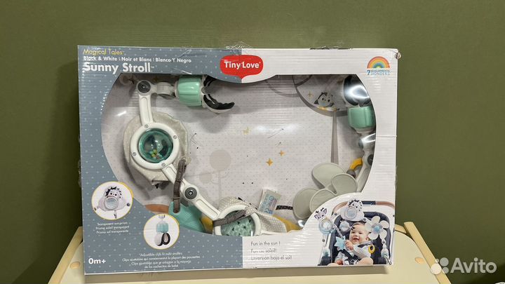 Дуга tiny love день ночь