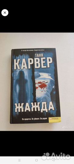 Книги в твердом переплете