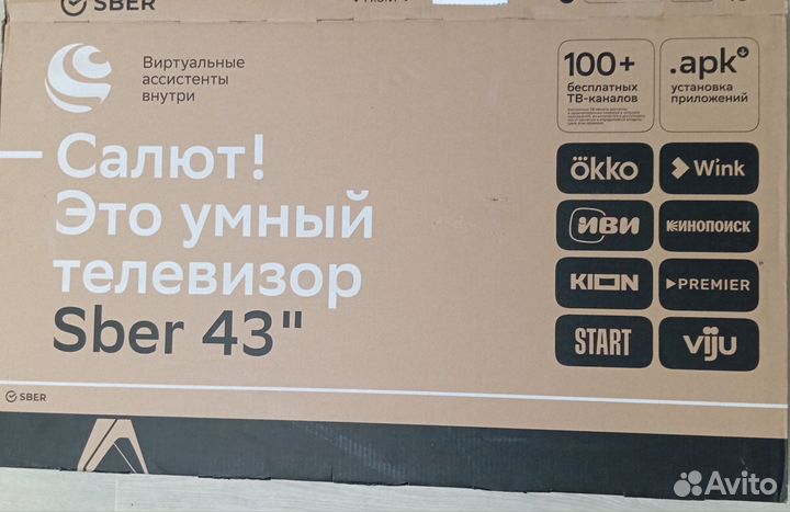 Телевизоры SMART tv новый 