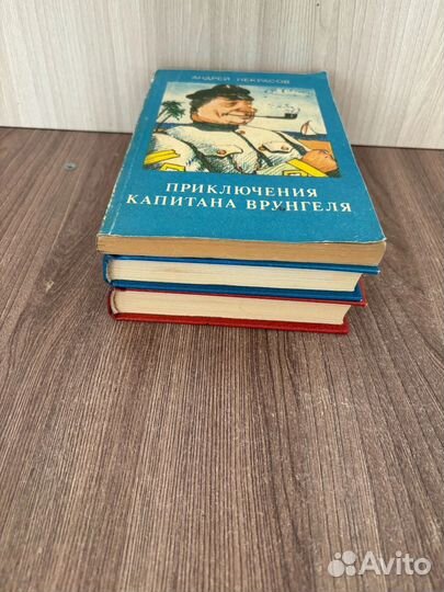 Книги разные