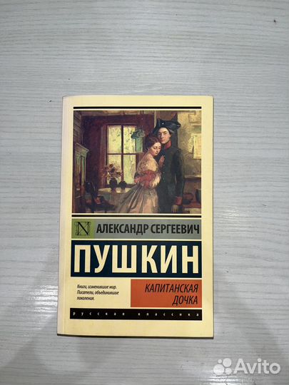 Литература