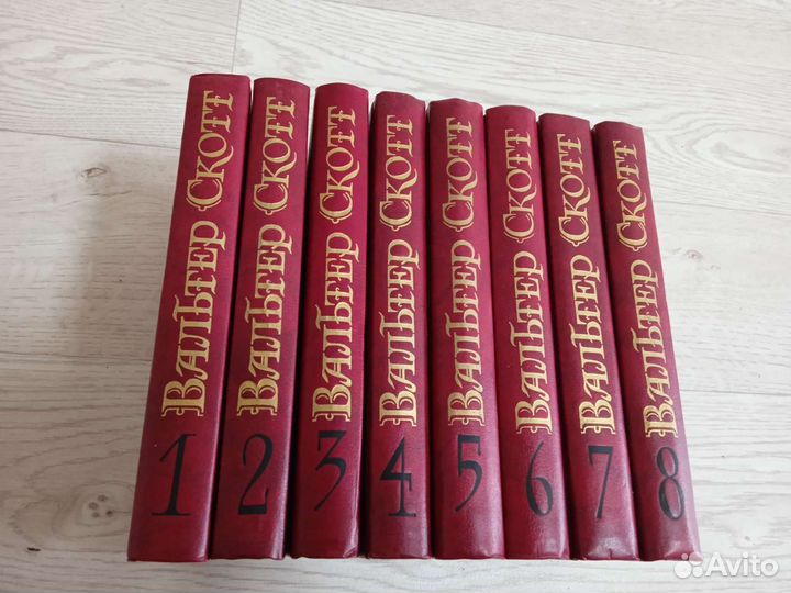 Вальтер Скотт