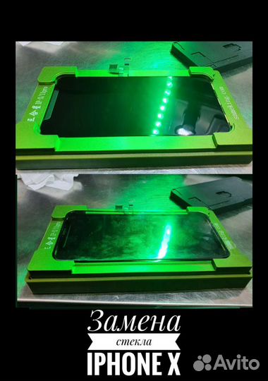 Замена стекла на iPhone 7, 8, X, Xs, Xr, 11 pro 12