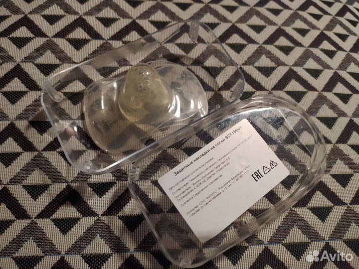 Защитные накладки на грудь Avent 4 штуки