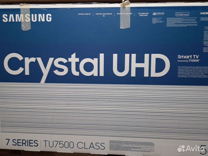 Коробка упаковка от телевизора 50 дюймов