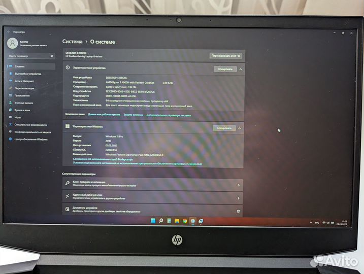HP Pavilion Gaming Laptop