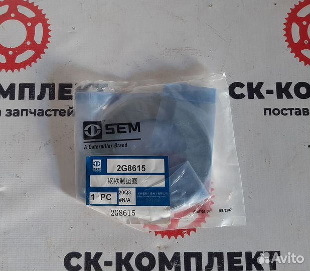 Прокладка износостойкая 2G8615 на SEM