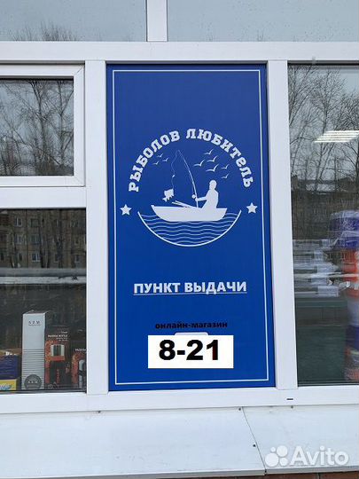 Катушка SkyFish CBV4-1BB 1подш пласт шпуля