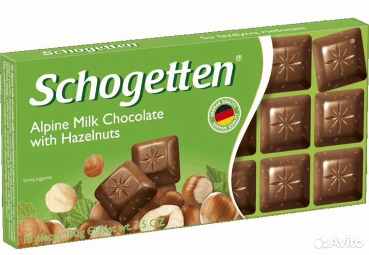 Стакан под кофе