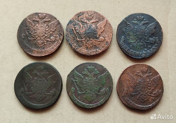 Пятаки Екатерины ll и Елизаветы 1760 - 1783