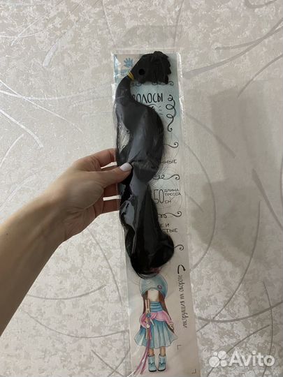 Трессы волосы для кукол 3 шт