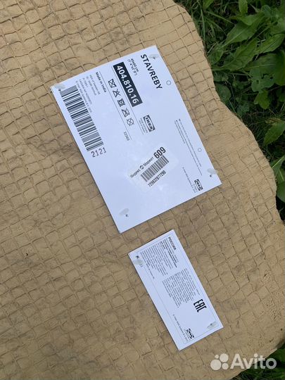 Коврик Икеа придверный натуральный