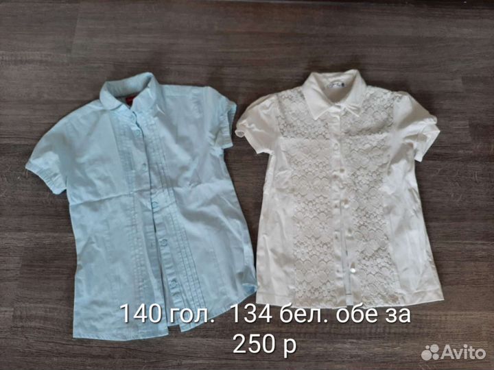 Вещи для школы 128