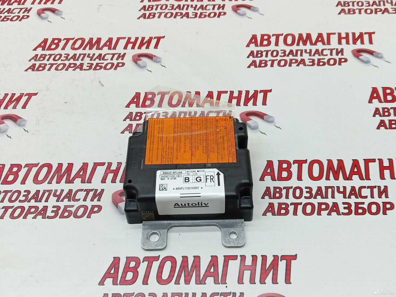 Блок безопасности SRS Nissan Rogue