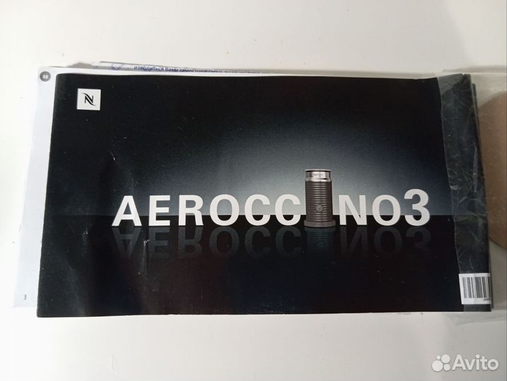 Капучинатор nespresso aeroccino3