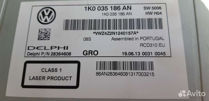 Автомагнитола