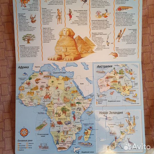Книга пазл Собери Мир 4 географических пазла