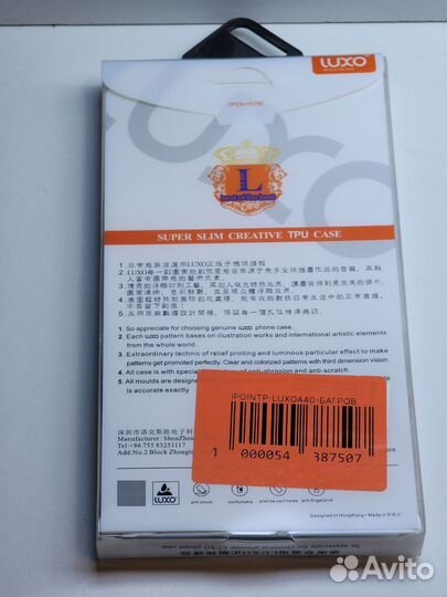 Чехлы на Samsung A40 новые