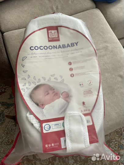 Кокон для новорожденных