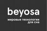 Магазин BEYOSA Томск