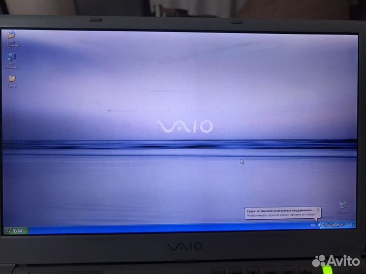 Ноутбук sony vaio