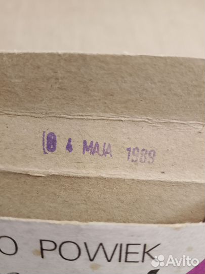 Винтаж тени для век 1989 год