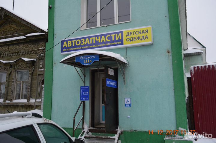 Дуу -бустер (22-36)