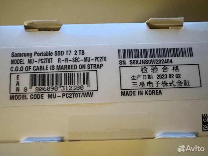 Внешний ssd накопитель Samsung T7 2 TB