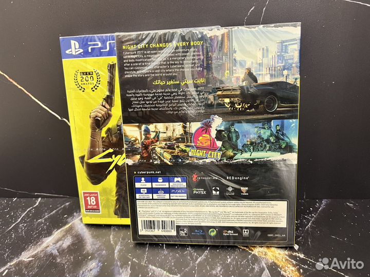 Cyberpunk 2077 русская версия