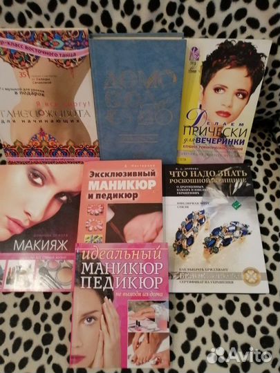 Книги для женщин и досуга