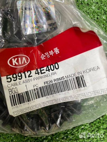 Трос ручника задний Kia Bongo3 PU