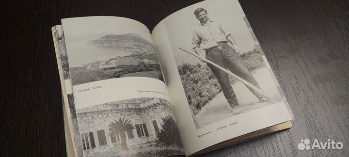 Л.Колосов Италия издалека и вблизи 1969