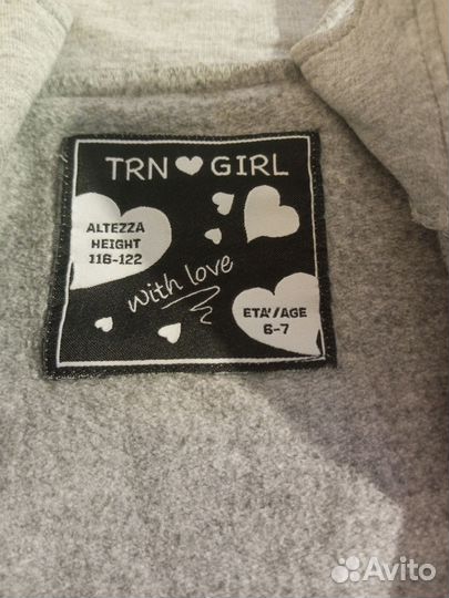 Школьная форма р. 122