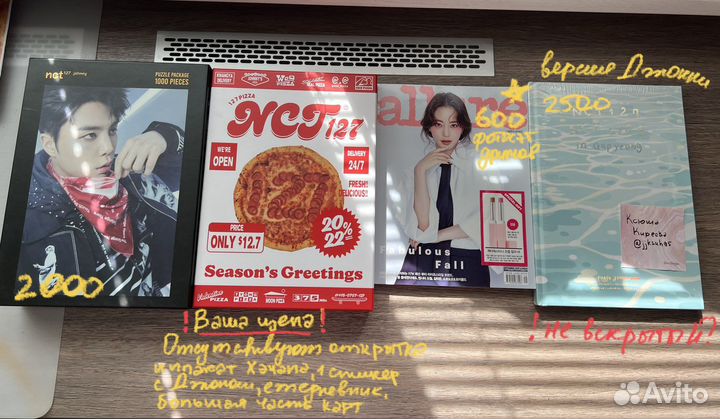 Nct 127 nct dream кпоп альбомы и карты