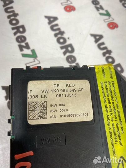 Блок подрулевых переключателей Skoda Octavia А5