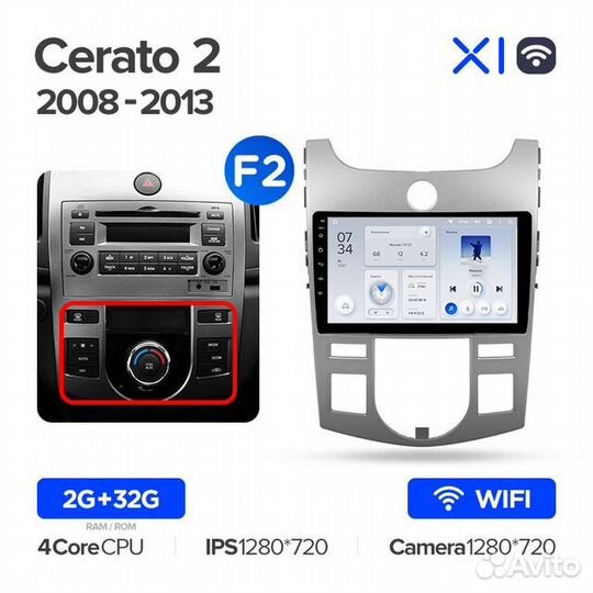 Штатная магнитола Teyes X1 WI-FI Kia Cerato 2