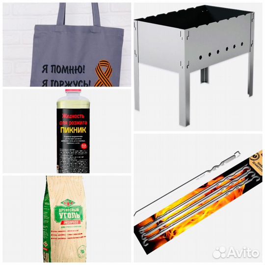 Мангал сборный